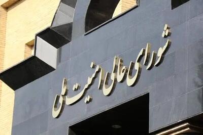 شورای عالی امنیت ملی: هیچ دخالتی در تصمیمات فوتبالی کشور نداشته‌ایم - پارس فوتبال