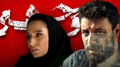  زمان پخش فصل دوم سریال وحشی | خاله سارا همبازی جواد عزتی شد!
