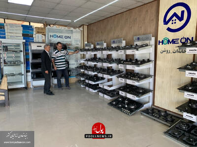 راه اندازی خط تولید لوازم آشپزخانه شرکت Home On در زندان ارومیه