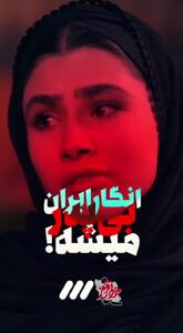  فیلم/ پیام عجیب دخترجوان در برنامه خط قرمز شبکه‌ سه خطاب به نتانیاهو
