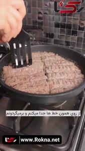  آموزش مرحله به مرحله درست کردن کباب تابه ای + فیلم