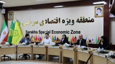  نشست کارشناسی جهت پیشبرد اهداف نظام مدیریتی در منطقه ویژه اقتصادی سرخس برگزار شد