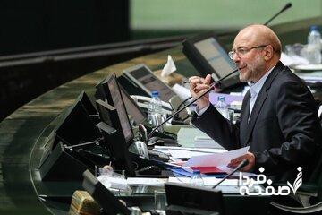 تذکر تند قالیباف به وزیر کار در مجلس: آقای میدری ! موضوع را نپیچانید ما چه کاره ایم که بگوییم چه کسانی باشند چه کسی نباشد!