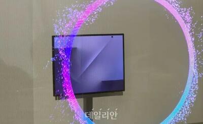 طراحی انقلابی گوشی سه‌تاشوی سامسونگ فاش شد