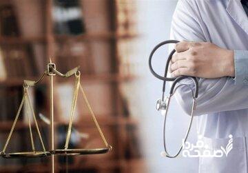  علت فوت فعال مشهور گردشگری اعلام شد