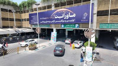  ماورانت: طراحی کمپین های تبلیغات پزشکی
