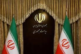 واکنش دولت به ادعای دریافت حقوق نجومی از پتروشیمی جم - سلام نو