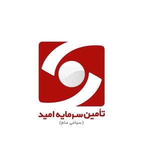 پذیرش تعهد پذیره‌نویسی اوراق مرابحه عام دولت توسط امید