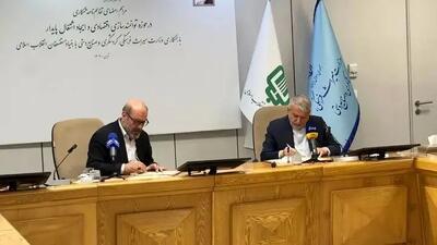 امضای تفاهمنامه ۳.۵ هزار میلیارد تومانی برای ایجاد ۲۶ هزار شغل