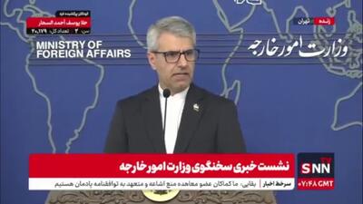  تشریح اقدامات حقوقی ایران علیه آمریکا و اسرائیل برای دریافت غرامت جنگ ۱۲روزه