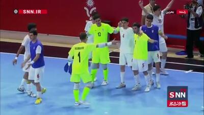  شادی پسران دهه هشتادی ایران پس از صعود به فینال آسیا