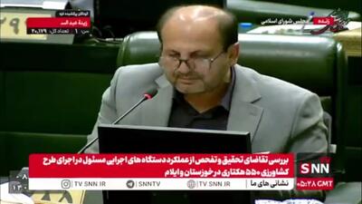  نوروزی: تحقیق و تفحص‌ها مصوب شده و به قوه قضائیه می‌رود اما نتیجه‌ای مشاهده نمی‌کنیم/ رئیس‌مجلس گزارش بدهد