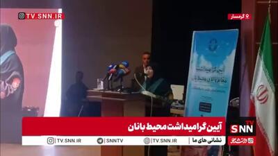  رئیس سازمان حفاظت محیط زیست: محیط‌بان امین خوارزمی با همکاری خانواده متوفی آزاد شده است