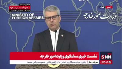  توضیحات سخنگوی وزارت خارجه درباره چشم‌انداز مذاکرات ایران و آمریکا