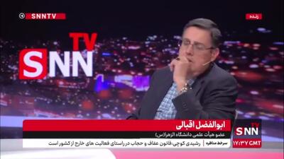  اقبالی: قانون عفاف و حجاب نباید متعرض مردم کف خیابان شود / جریمه فرزندان مسئولین باید سنگین تر باشد