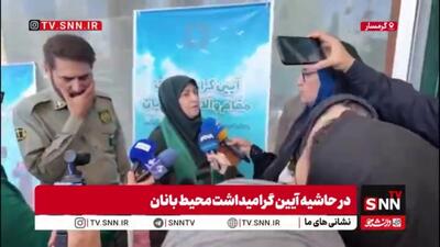  رئیس سازمان حفاظت محیط زیست: اصلاح قانون سلاح برای محیط بانان در کمیسیون قضایی به تصویب رسیده و امیدواریم در صحن نیز تصویب شود