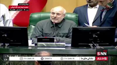  بی‌نظمی نمایندگان، صدای قالیباف را درآورد