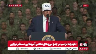  گزافه گویی و صلح قاپی به سبک ترامپ: در 8 ماه 8 جنگ را به پایان رساندم!/ ایران در آستانه دسترسی به سلاح هسته ای بود