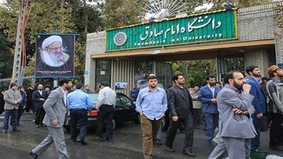  اعلام اسامی پذیرفته‌شدگان رشته‌های مختلف تحصیلی دانشگاه غیرانتفاعی امام صادق (ع) سال ۱۴۰۴