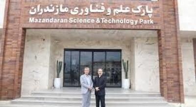  پارک علم و فناوری مازندران آماده نقش آفرینی در رویداد تا ثریا
