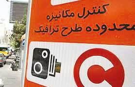 هیچ تغییری در جزییات طرح ترافیک تا پایان سال اعمال نمی‌شود