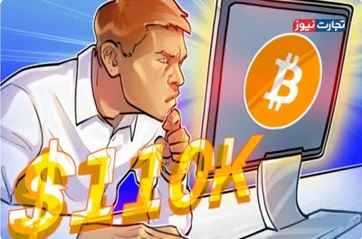 بیت کوین در مرز حمایت ۱۱۱ هزار دلاری / آیا بازار خرسی ادامه دارد؟