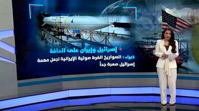تلویزیون عربی: این موشک ایران معادلات را به هم می‌زند