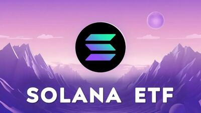  تصویب اولیه صندوق ETF سولانا توسط بورس نیویورک