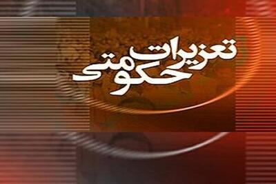  محکومیت ۲۵۴ میلیارد ریالی کارخانه متخلف در لرستان به‌دلیل قاچاق پارچه