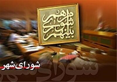  موافقت هیئت حل اختلاف کشور با انحلال شورای شهر کرمانشاه