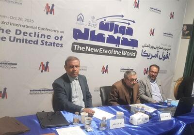 برگزاری همایش بررسی عوامل افول آمریکا - تسنیم