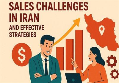 راهکارهای افزایش فروش در بازار ایران - تسنیم