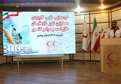 تعداد داوطلبان هلال‌احمر به 3.5 میلیون نفر رسید - تسنیم