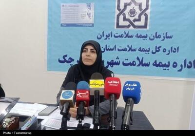 هشدار بیمه سلامت قرچک نسبت به تماس‌های جعلی؛ آخرین آمار بیمه‌شدگان اعلام شد - تسنیم