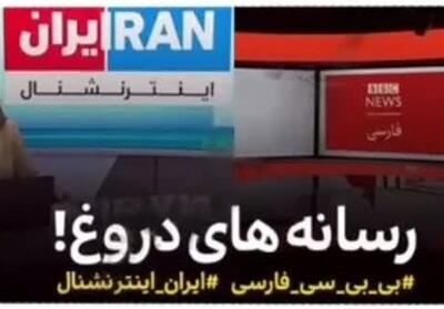  یادداشت|فروپاشی مرجعیت رسانه‌های رسمی زنگ خطر برای امنیت اجتماعی - تسنیم