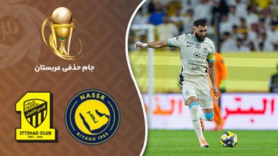 خلاصه بازی النصر 1 - الاتحاد 2 (گزارش اختصاصی)