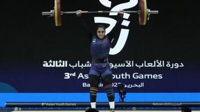 دختر وزنه‌بردار ایران به مدال برنز رسید