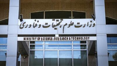  اهمیت فناوری در افزایش بهره‌وری آموزش عالی است