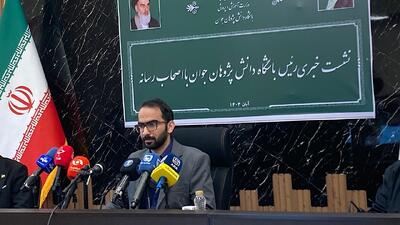  اختصاص ۲۲۰ میلیارد تومان برای توسعه فعالیت‌های پژوهشی باشگاه دانش‌پژوهان جوان