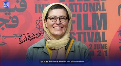  سوسن پرور پس از سالها از همسرش رونمایی کرد