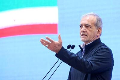  ضرب‌الاجل پزشکیان به دانشگاه‌های پیام‌نور و فرهنگیان
