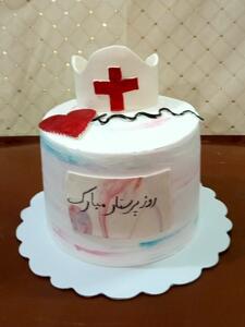  از شما/کیک روز پرستار