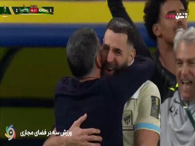 خوش و بش دو ستاره در نهایت؛ خوشحالی بنزما و ناراحتی رونالدو در پایان مسابقه