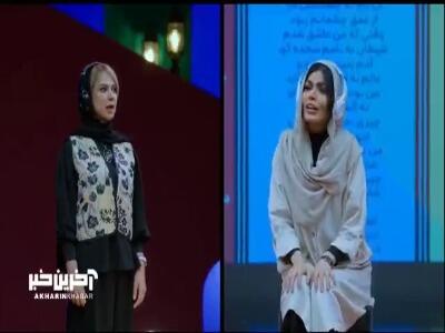  وقتی صحرا اسداللهی هیچ استعدادی توی لب خوانی و حدس موسیقی نداره!