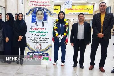  استقبال از مدال‌آور المپیک آسیایی در اهواز