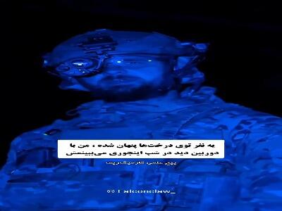  دوربین دید در شب پیشرفته با قابلیت دیدن در تاریکی مطلق
