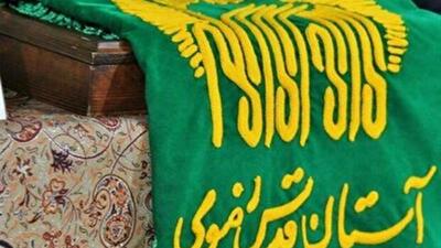  بخشش برادران محکوم به قصاص البرزی به حرمت پرچم حرم رضوی