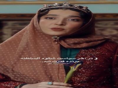  باید شبیه اونی بشی که ازش نفرت داری!