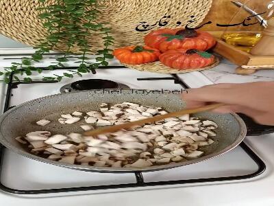  آسون‌ترین رسپی اسنک مرغ و قارچ