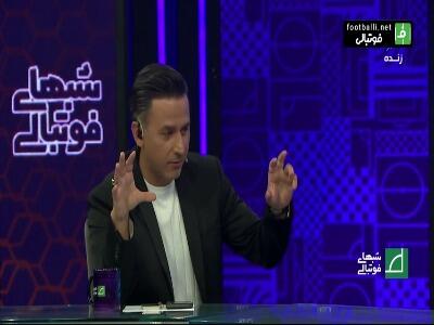 صحبت های آدان درباره شباهت هواداران استقلال و رئال مادرید